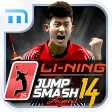 Li-Ning Jump Smash 2014