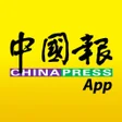 Icon of program: 中國報 App