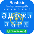 程序图标：Bashkir keyboard 2021 : B…