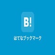 Icono de programa: はてなブックマーク ブックマーク機能