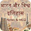 Icon of program: India and World History i…