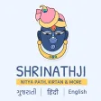 Shrinathji: Gujarati Nitya Path, Bhajan Pushtimarg