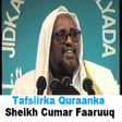 أيقونة البرنامج: Tafsiirka Quraanka