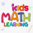 Kids Math Learning - Add Subtract Multiply Divide