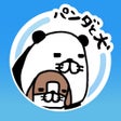 Icoon van programma: パンダと犬のワンダフルライフ