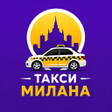Ícone do programa: Такси Милана