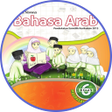 程序图标：Bahasa Arab MI Kelas 6