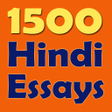 Icon of program: Hindi Essays