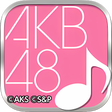 プログラムのアイコン：AKB48 ついに公式音ゲーでました。(公式)