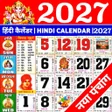程序图标：Hindi Calendar 2022 : हिं…