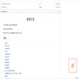 Ikona programu: Scroll Top