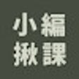 Icon of program: ChatGPT 小編咒語生成器
