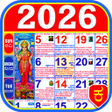ไอคอนของโปรแกรม: Kannada Calendar 2022