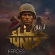 Biểu tượng của chương trình: Sinai Heroes