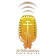 Programın simgesi: Orthodoxiya Radio