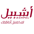 أشبيل - ashpel