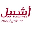 Ikona programu: أشبيل - ashpel