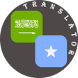 Иконка программы: Arabic - Somali Translato…