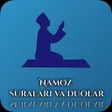 プログラムのアイコン：Namoz suralari va duolari