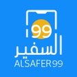 Programın simgesi: alsafer99