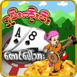 程序图标：Taung Paw Tar ရမကမ