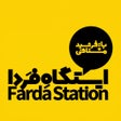 Icon of program: Farda Station - ایستگاه ف…