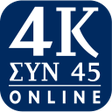 プログラムのアイコン：ΝΟΜΙΚΗ ΒΙΒΛΙΟΘΗΚΗ - 4 ΚΩΔ…