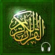 Read Quran Warsh قرآن ورش