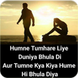 Ícone do programa: Dard Bhari Shayari Images