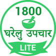 Icon of program: 1800 Home Remedies घरेलु …