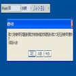 プログラムのアイコン：LAW launcher