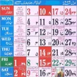 ไอคอนของโปรแกรม: Urdu calendar 2024 Islami…