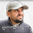 Иконка программы: Hussain Al Jassmi - Aheba…