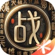 أيقونة البرنامج: 战地无疆
