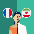 プログラムのアイコン：French-Persian Translator