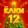 أيقونة البرنامج: MergeDots2k - puzzle bubb…