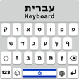 程序图标:Hebrew Language Keyboard