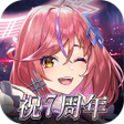 Icona del programma: ゴエティアクロス