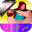 程序图标：الشاب كيبيير محيمي