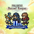プログラムのアイコン：FINAL FANTASY Record Keep…