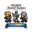 Symbol des Programms: FINAL FANTASY Record Keep…