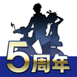 プログラムのアイコン：消滅都市