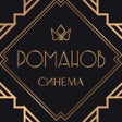程序图标：Кинотеатр Romanov-Cinema
