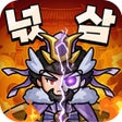 넋나간 삼국지 icon