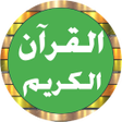 Saad Ghamdi full Quran offline icon
