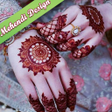 プログラムのアイコン：Mehndi design latest 2022