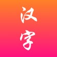 Icoon van programma: Chinese Stoke