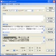 プログラムのアイコン：ManuscriptCounter