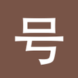 程序图标：Chinesimple Numbers