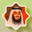 プログラムのアイコン：Holy Quran by Ahmad Al Aj…